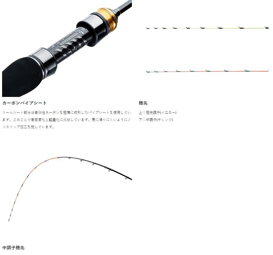 がまかつ がまちぬ いかだ 競技ファインマスター MH 1.6m / 筏竿 がまかつ がまちぬ いかだ 競技ファインマスター MH 1.6m / 筏竿
