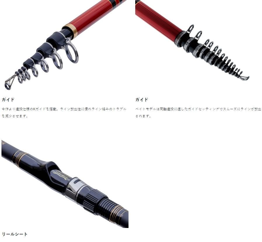 がまかつ がま磯 汐来防3 遠投B H 5.3m / 磯竿 (SP) 【本店特別 がまかつ がま磯 汐来防3 遠投B H 5.3m / 磯竿 (SP) 【本店特別