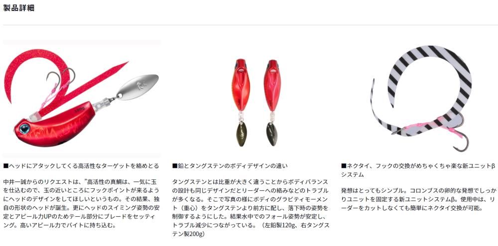 ダイワ　紅牙　ブレードブレイカー　玉神　120g 5個セット 51FistTfQkL._AC_UL210_SR210,