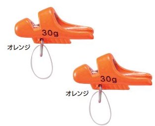 ナカジマ ティップランシンカー (2個入) 10g #オレンジ / エギング 餌木 (メール便発送可) (O01)
