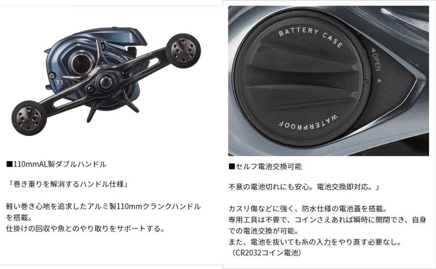 ダイワ 24 ティエラ AIR IC 100HL (左ハンドル) / ベイトリール ダイワ 24 ティエラ AIR IC 100HL (左ハンドル) / ベイトリール