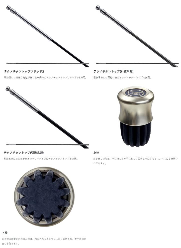 がまかつ がま鮎 競技 GTI2 引抜急瀬H 9.0m / 鮎竿 (送料無料 がまかつ がま鮎 競技 GTI2 引抜急瀬H 9.0m / 鮎竿 (送料無料