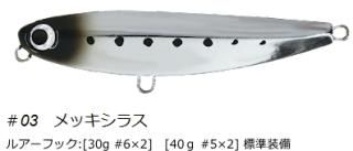 ݥɥ饤֥졼 ᥿եå 23g #03 å饹 / ᥿른 륢 (᡼ȯ)  Ź̲ʡ