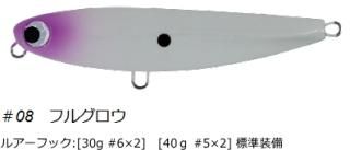 ݥɥ饤֥졼 ᥿եå 23g #08 ե륰 / ᥿른 륢 (᡼ȯ)  Ź̲ʡ