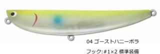 ݥɥ饤֥졼 DK ɥå 160 #04 ȥϥˡܥ / 륢  (᡼ȯ) Ź̲ʡ