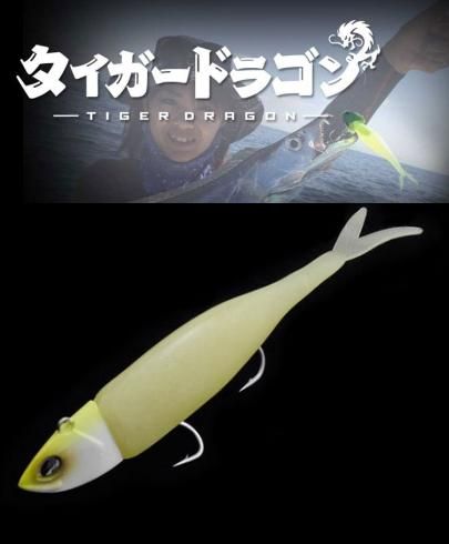 ジークラック タイガードラゴン 100g #002 グローチャート