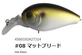 ϥɥå HU-70L #08 ޥåȥ֥꡼ / Х 륢  Ź̲ʡ