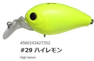 ϥɥå HU-70L #29 ϥ / Х 륢  Ź̲ʡ