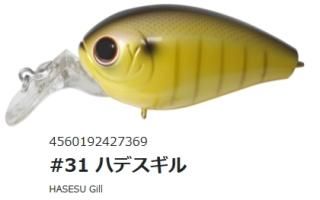 ϥɥå HU-70L #31 ϥǥ / Х 륢  Ź̲ʡ