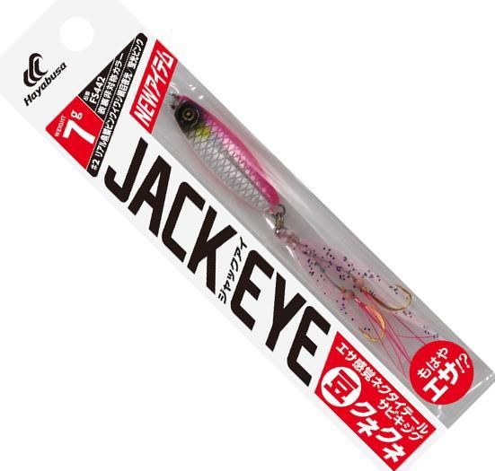 ハヤブサ ジャックアイ 豆クネクネ 10g #6 ゴールドオレンジ