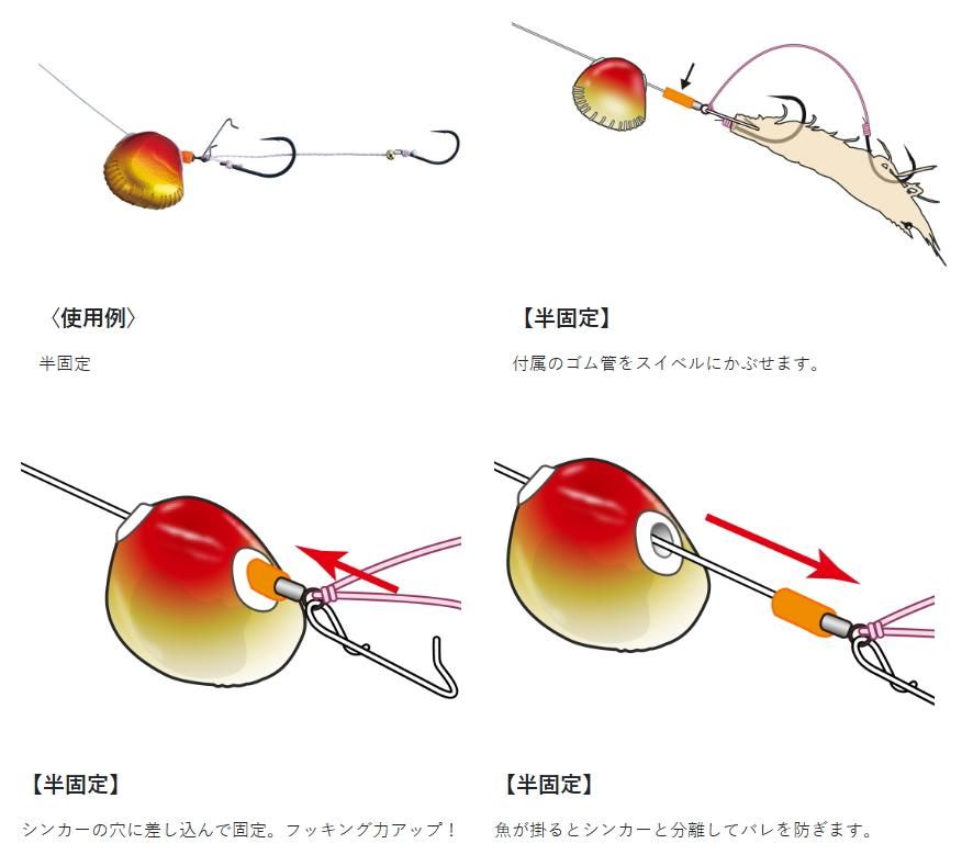 がまかつ ラグゼ 桜幻 遊動鯛テンヤ 8号 30g #3 オレンジ