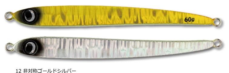 ジャンプライズ モモパンチ 60g #12 非対称ゴールドシルバー