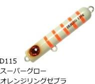 쥤 reins Ĺ 120g #D115 ѡ󥸥󥰥֥ /   륢 (᡼ȯ)  Ź̲ʡ