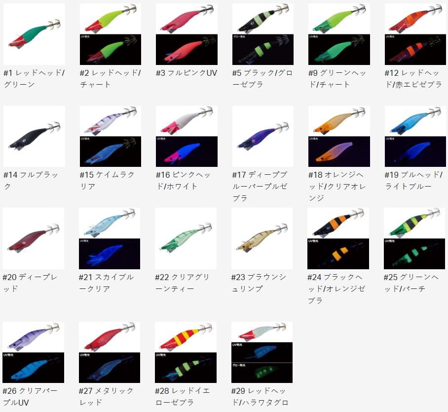 がまかつ ラグゼ スピードメタル エギドロッパー 1.8 #24