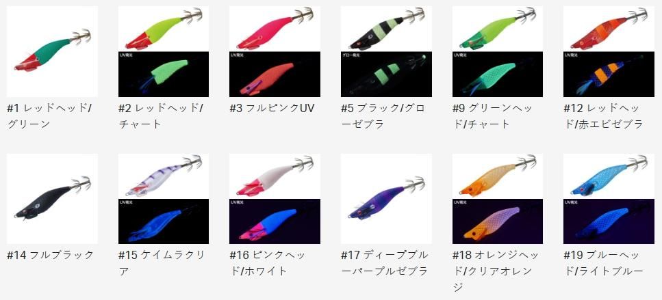 がまかつ ラグゼ スピードメタル エギドロッパー Fタイプ #24 BH がまかつ ラグゼ スピードメタル エギドロッパー Fタイプ #24 BH