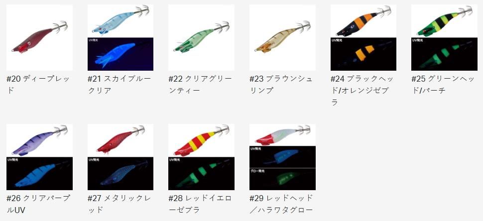 がまかつ ラグゼ スピードメタル エギドロッパー Fタイプ #24 BH がまかつ ラグゼ スピードメタル エギドロッパー Fタイプ #24 BH