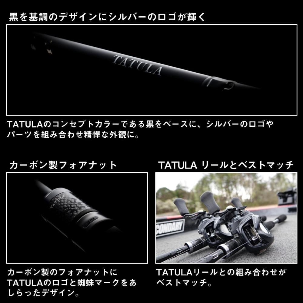 ダイワ　タトゥーラXT 672MHFB 新品未使用品 タトゥーラXT 672MHFB｜＠ベリーネット 日本最大新品中古釣具WEB