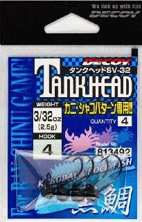 ĥ ǥ 󥯥إå SV-32 #2-1/4oz 7g /   إå  ᡼ز Ź̲ʡ