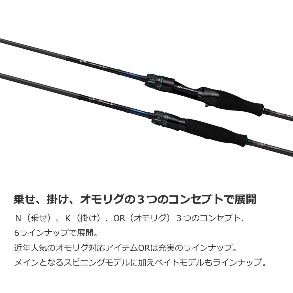 ダイワ エメラルダス AIR イカメタル K410LB-S ベイトモデル ダイワ エメラルダス AIR イカメタル K410LB-S ベイトモデル