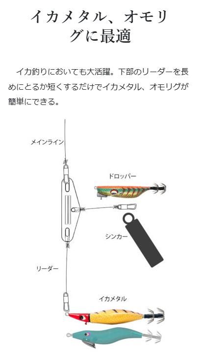 イカメタル セット オモリグ セット イカメタル オモリグ釣りセット