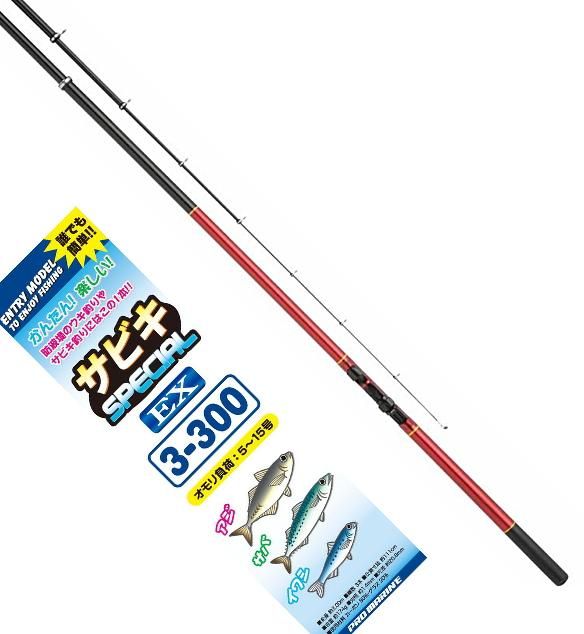 プロマリン CB サビキスペシャルEX 3-450 / 磯竿 波止竿 釣り竿