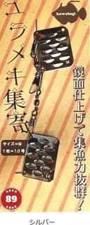 HAKU˼ ϥ  ᥭ M #С / ųݤ  ᡼ز Ź̲ʡ