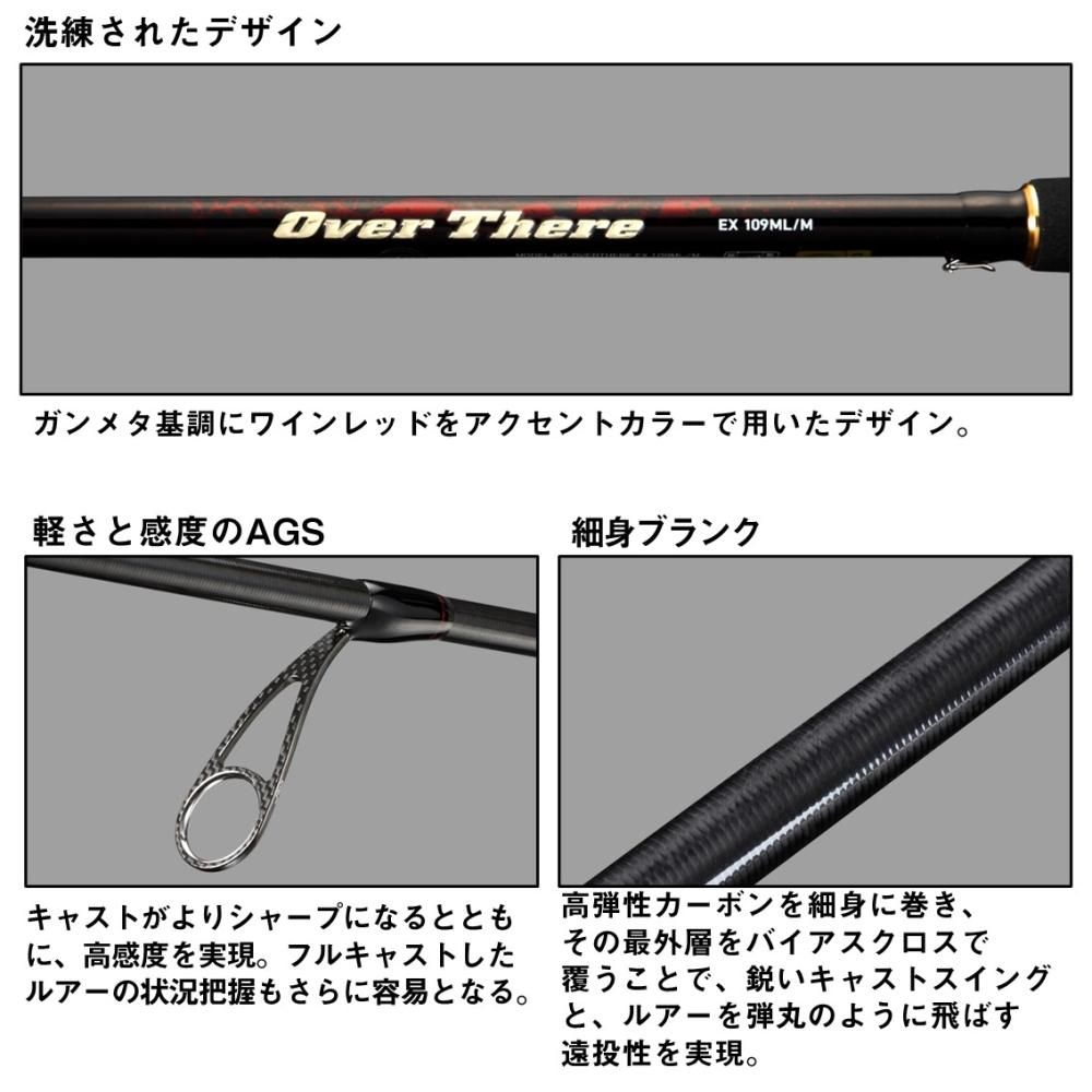 ダイワ オーバーゼア EX 103MH / ショアジギングロッド daiwa 釣具 【本店特別価格】 - 釣人館ますだ本店