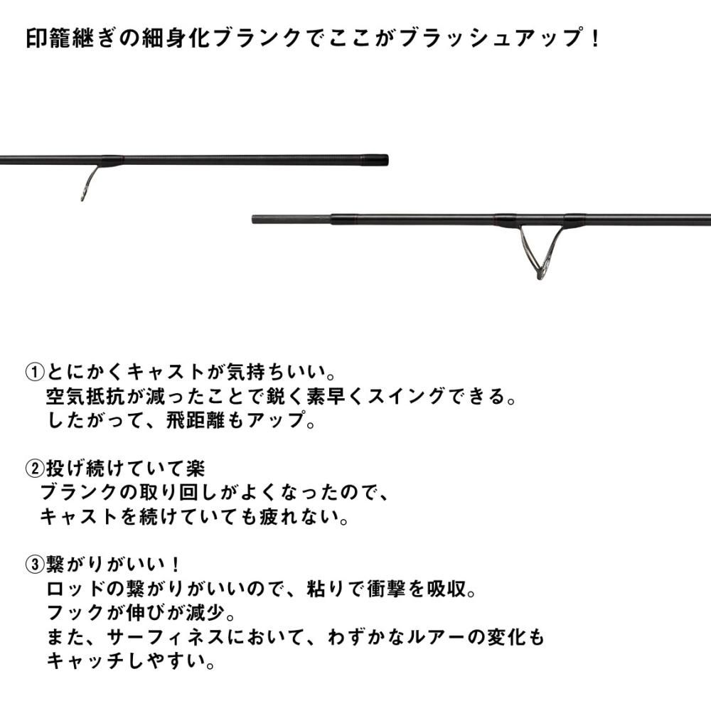 ダイワ オーバーゼア EX 103MH / ショアジギングロッド daiwa ダイワ オーバーゼア EX 103MH / ショアジギングロッド daiwa