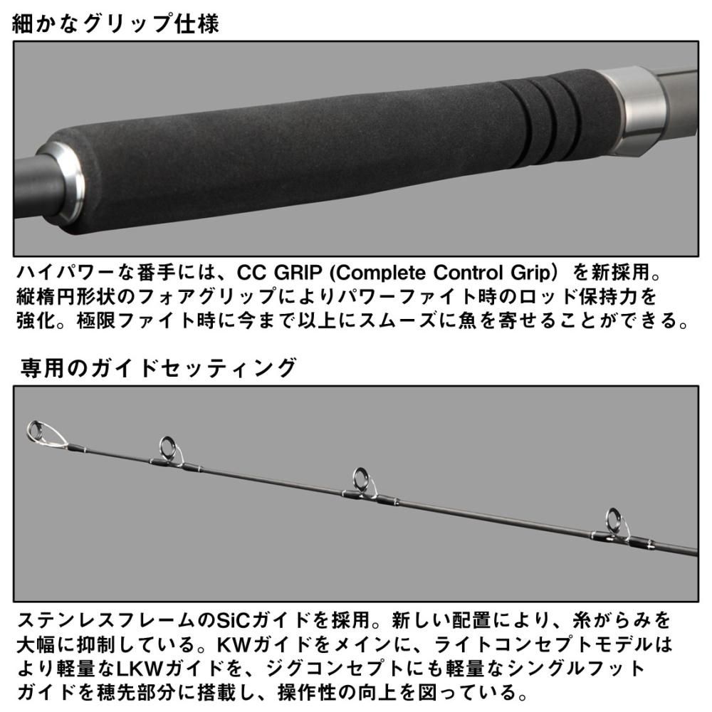 ダイワ ドラッガー SX 106M / ショアジギングロッド daiwa 釣具 ダイワ ドラッガー SX 106M / ショアジギングロッド daiwa 釣具