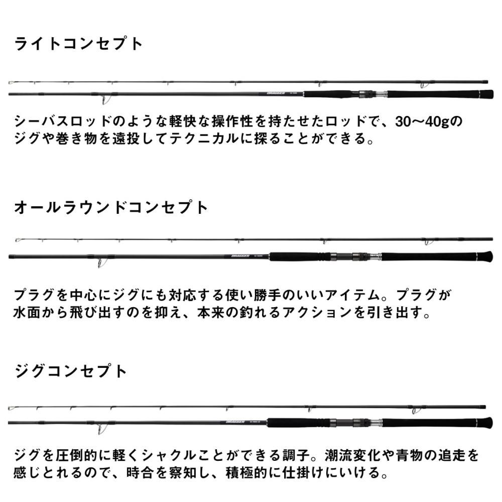 8月13日まで　ダイワ　ドラッガーSX 98H 3ピース　使用回数少 ダイワ ドラッガー SX 98H-3 (ロッド・釣竿) 価格比較 - 価格.com
