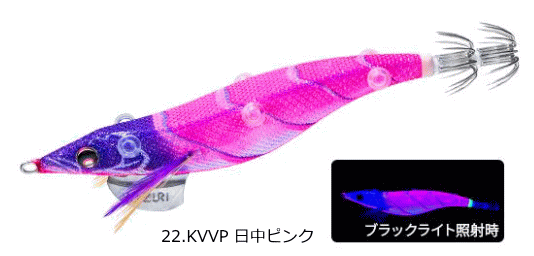 デュエル ヨーヅリ スシQ エサ巻エギ ボトム用 3.5号 #22 KVVP