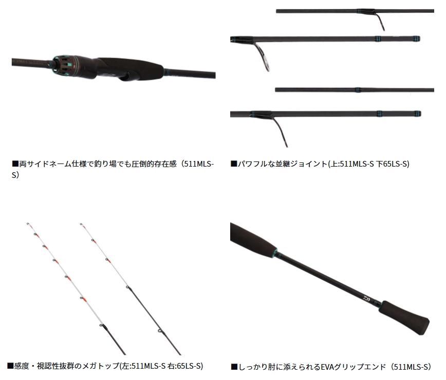 保証書付 ダイワ 24 エメラルダス AIR 80MLM エギング ロッド DAIWA（釣り） ダイワ 24 エメラルダス AIR 80LML・K (エギング