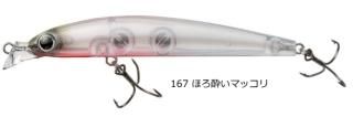   ޥå 80mm #167 ۤ줤ޥå / 륢  ᡼ز Ź̲ʡ