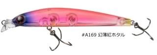   ޥå 80mm #A169 ȥۥ / 륢  ᡼ز Ź̲ʡ