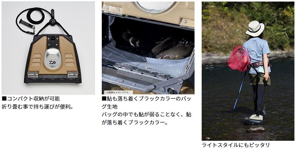 ダイワ 友舟 友バッグ2 360 ブラック(360): 鮎｜釣具の通販なら