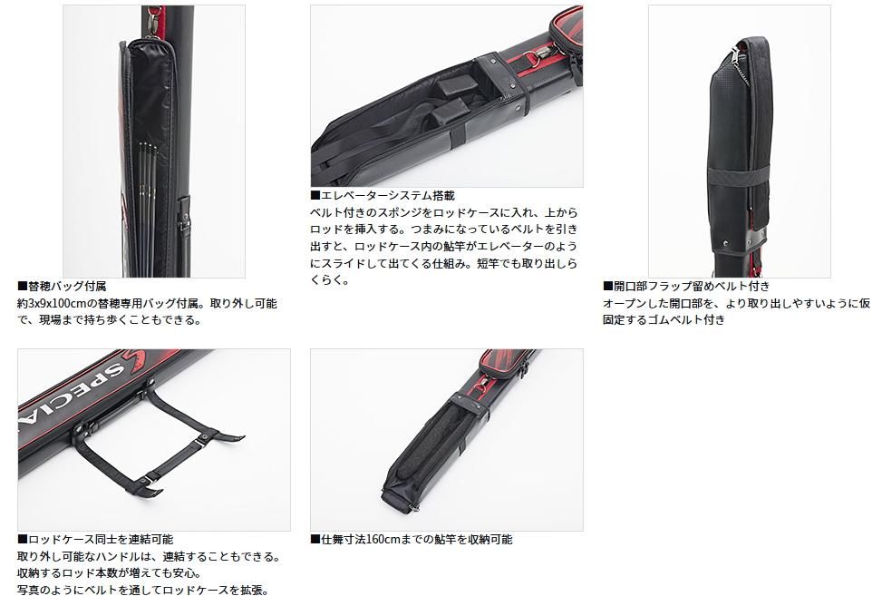 本店特別価格】 アウトドア・釣り・旅行用品 がまかつ 鮎ロッド