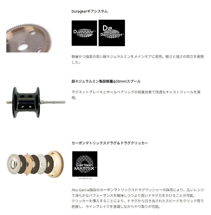 【値下中】ロキサーニ　BF8改（7ギア・ドラグクリッカー付） 値下中】ロキサーニ BF8改（7ギア・ドラグクリッカー付）