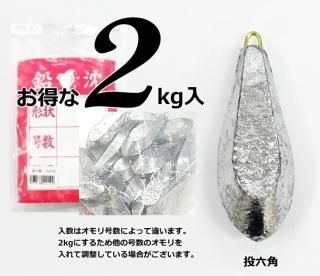 ɥ ϻѥ  2kg 60 Ź̲ʡ