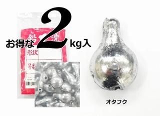 ɥ ե  2kg 8 / chidori Ź̲ʡ
