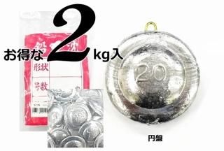 ɥ ץ  2kg 20 / chidori Ź̲ʡ