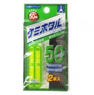 ߥ ߥۥ ӥå 50 (/2) ᡼ز Ź̲ʡ