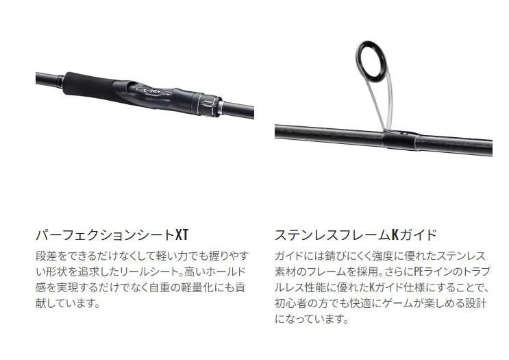エンカウンター S106MH シーバスロッド シマノ エンカウンター S106MH (ロッド・釣竿) 価格比較 - 価格.com
