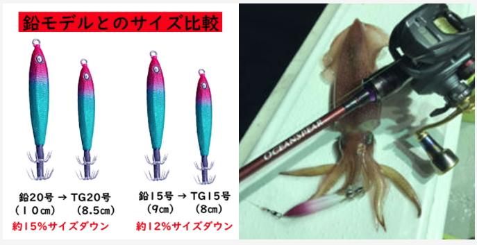 竿リールセット リブレ 特注カラー クレイジーオーシャン イカメタル 竿リールセット リブレ 特注カラー クレイジーオーシャン