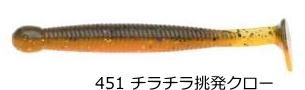  饹ߥΡ L #451 ĩȯ / ޥ륭塼  륢  ᡼ز Ź̲ʡ