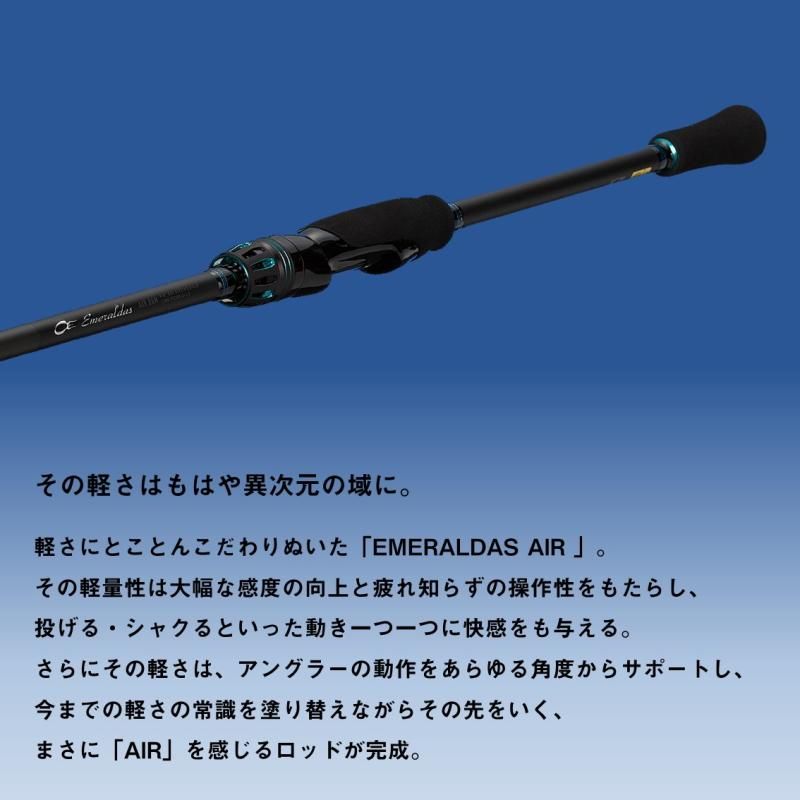 Daiwa  24エメラルダス AIR 85MLM DAIWA（釣り） ダイワ 24 エメラルダス AIR 85MLM・K (エギング