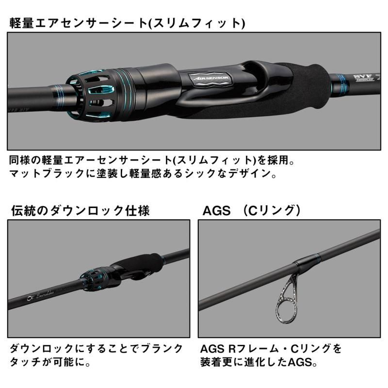 ダイワ 24エメラルダス air85MLM 21エメラルダス air2500S ダイワ 24エメラルダス air85MLM 21エメラルダス air2500S