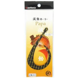 ե ޥ륱ư꡼ Papa Υ /  ᡼ز Ź̲ʡ