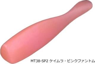 󥹥åǥ ޥʥƥ 38mm #MT38-SP2 顦ԥ󥯥եȥ / 磻ѥƥå٥ 륢  ᡼ز Ź̲ʡ