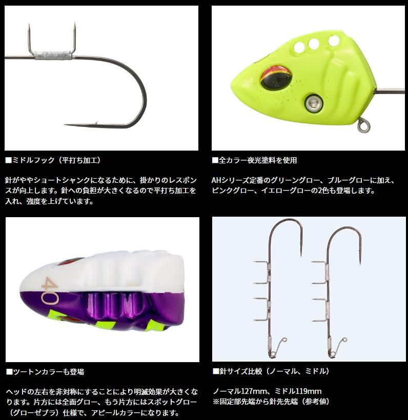 ダイワ 船タチウオテンヤSS AH (Auto Hooking) ミドルフック 40