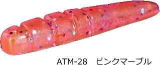 󥹥åǥ Ĥ ߥ mini ST 1 #ATM-28 ԥ󥯥ޡ֥ /   륢  ᡼ز Ź̲ʡ